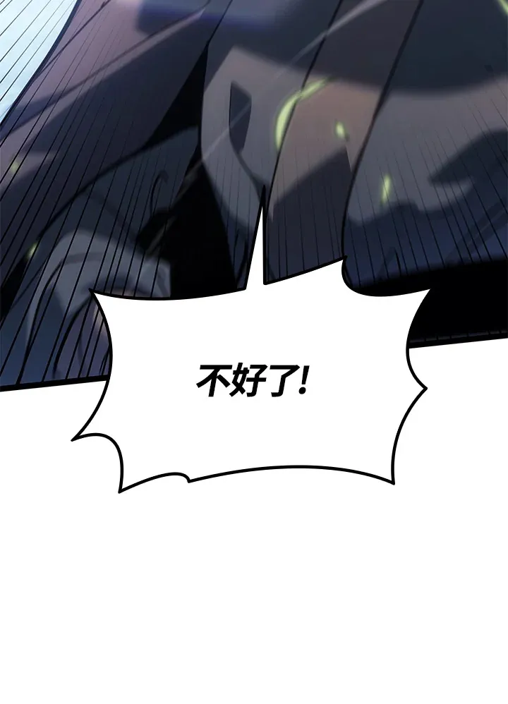第2季 第7话74