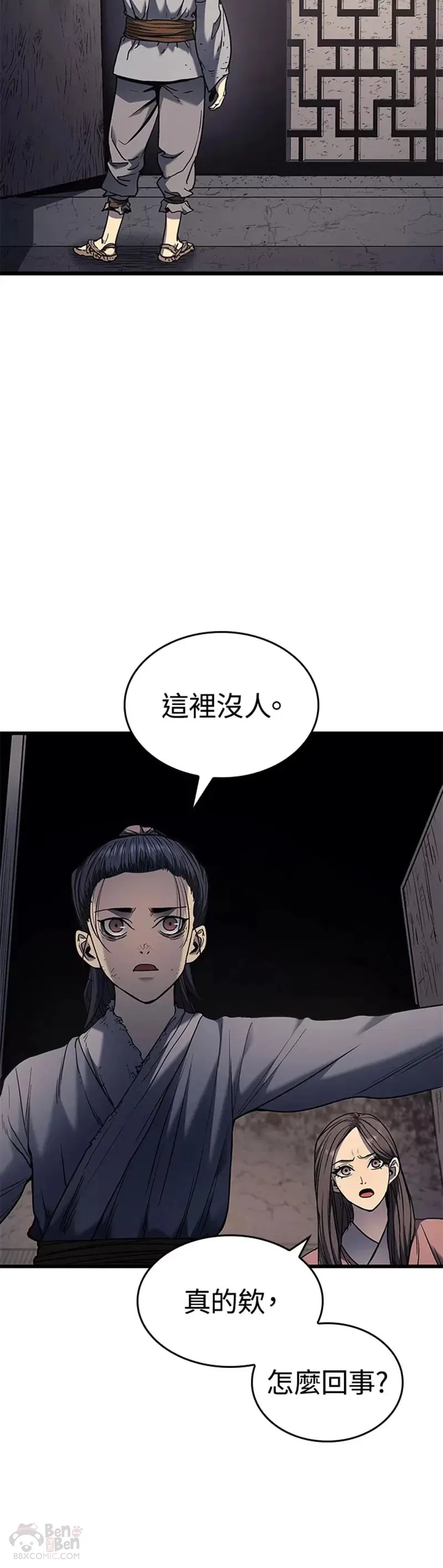 第04话29