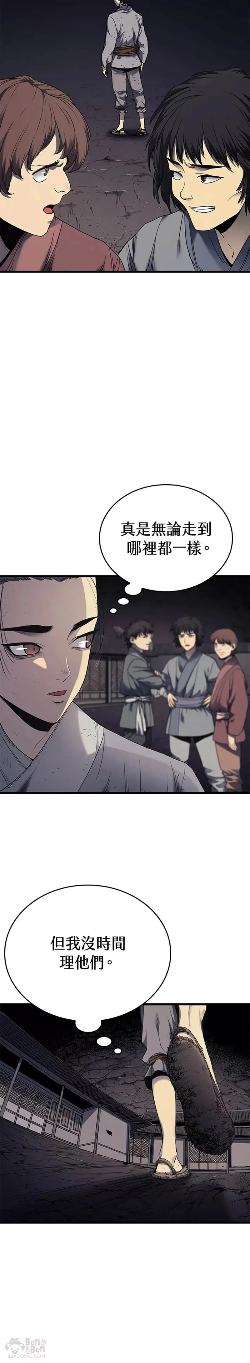 第05话4