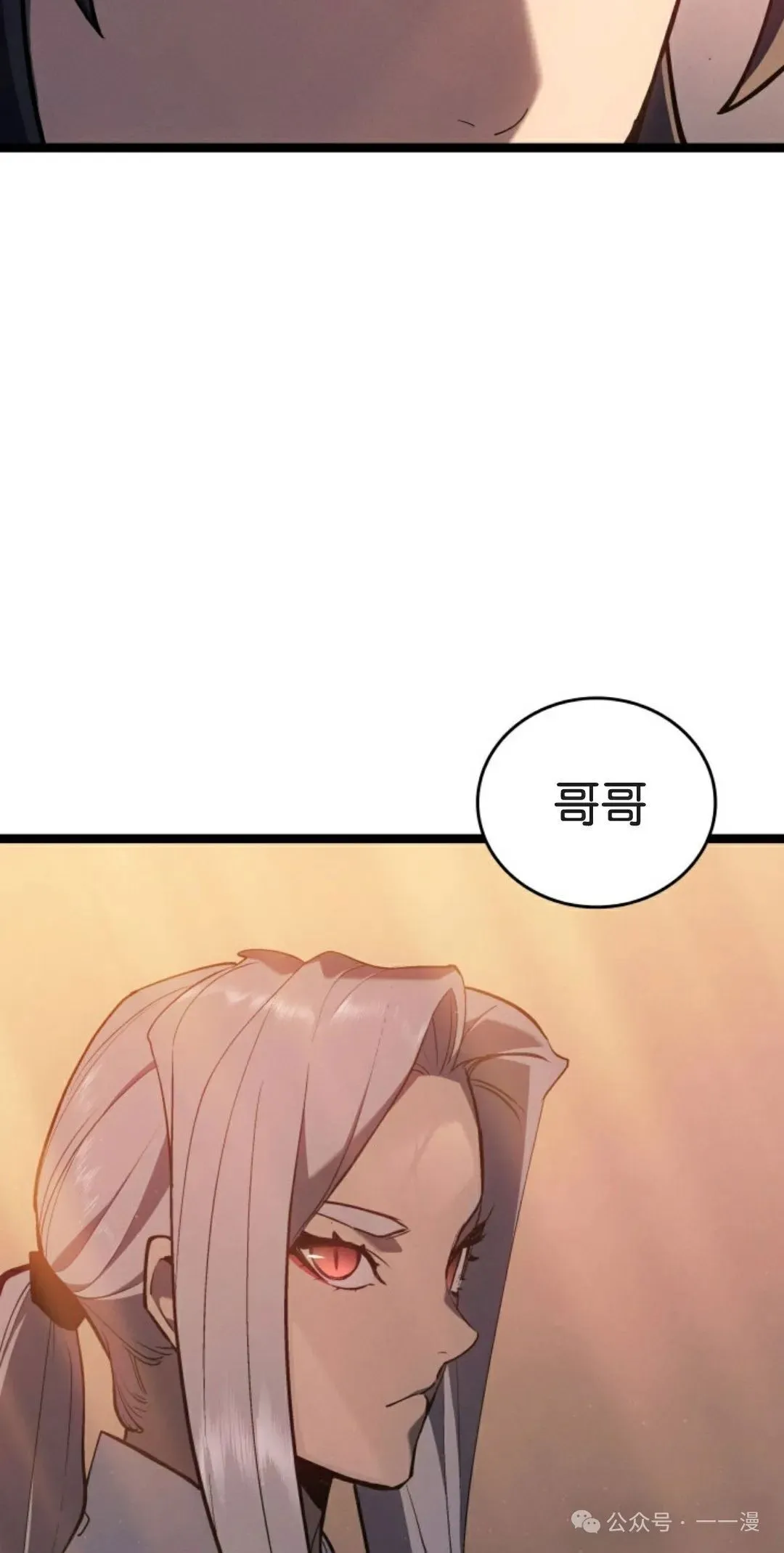 第二季 第39话63
