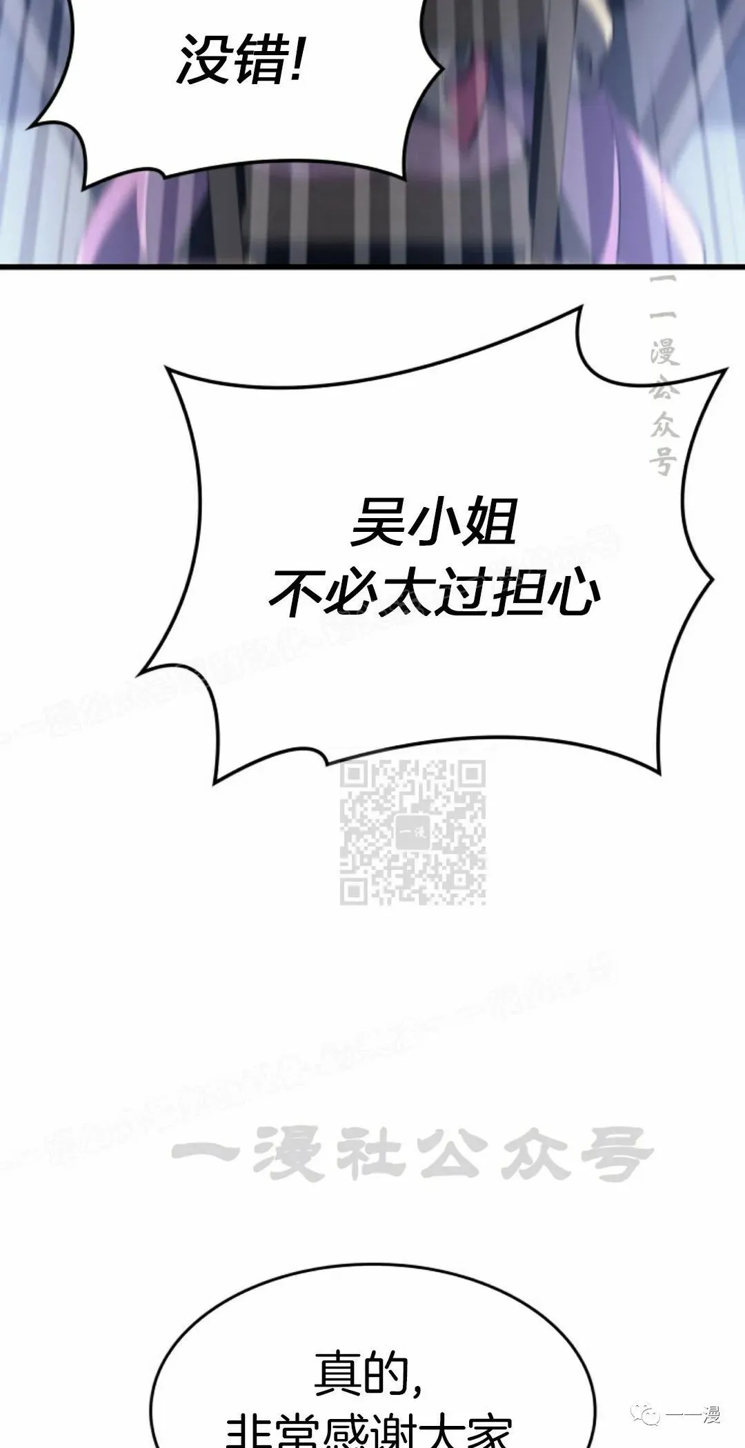 第31124