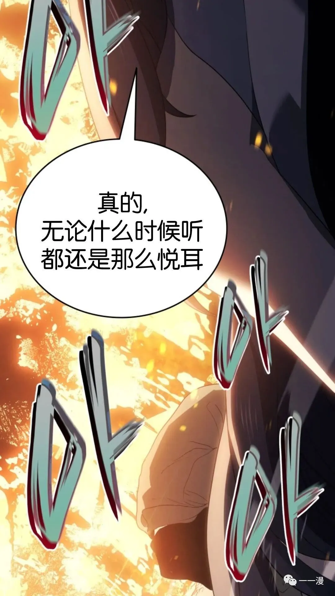 第二季 第6话45
