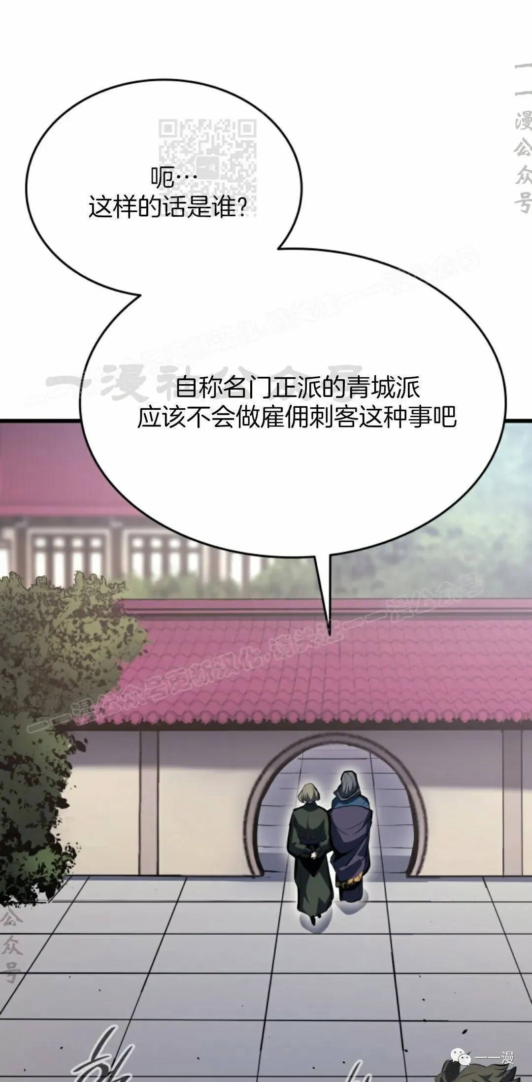 第3760