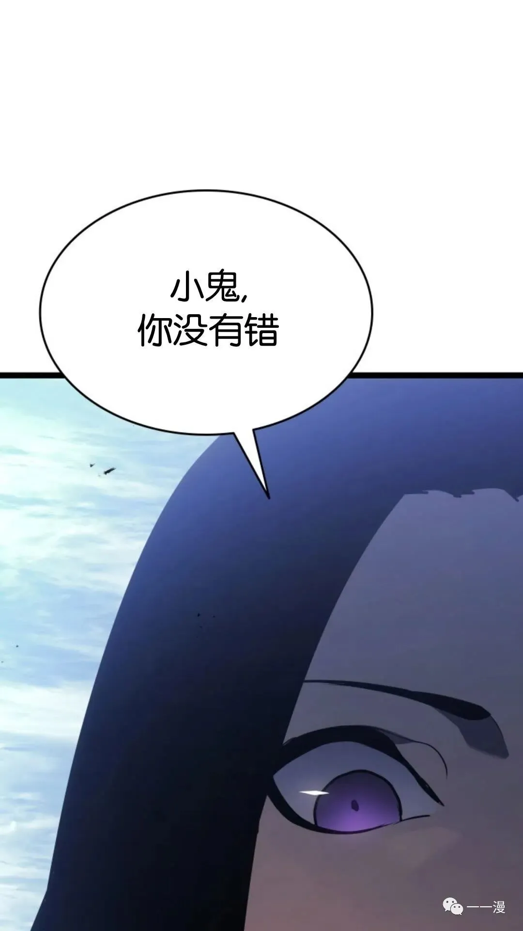 第二季 第7话46
