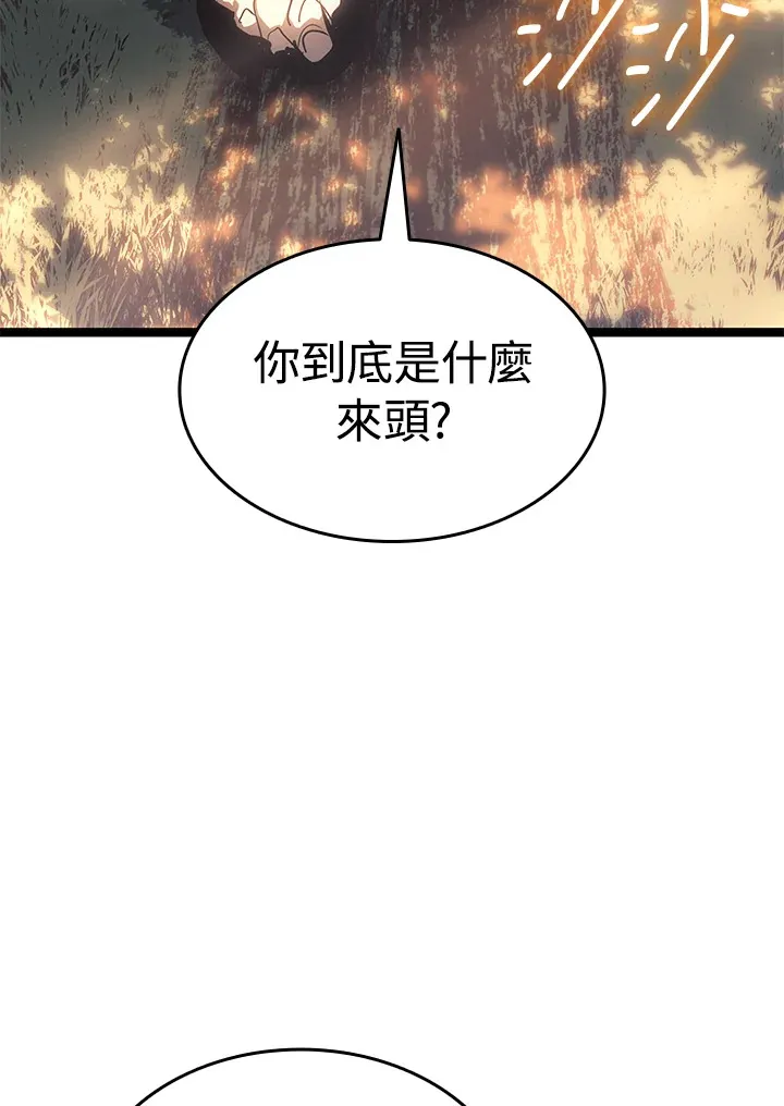 第2季 第7话41