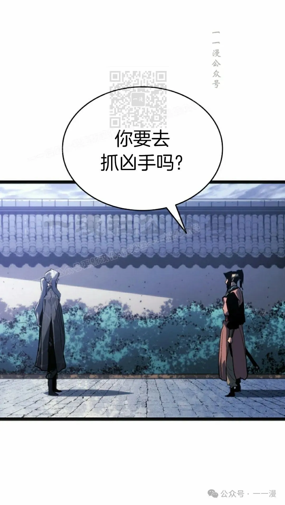 第二季 第25话100