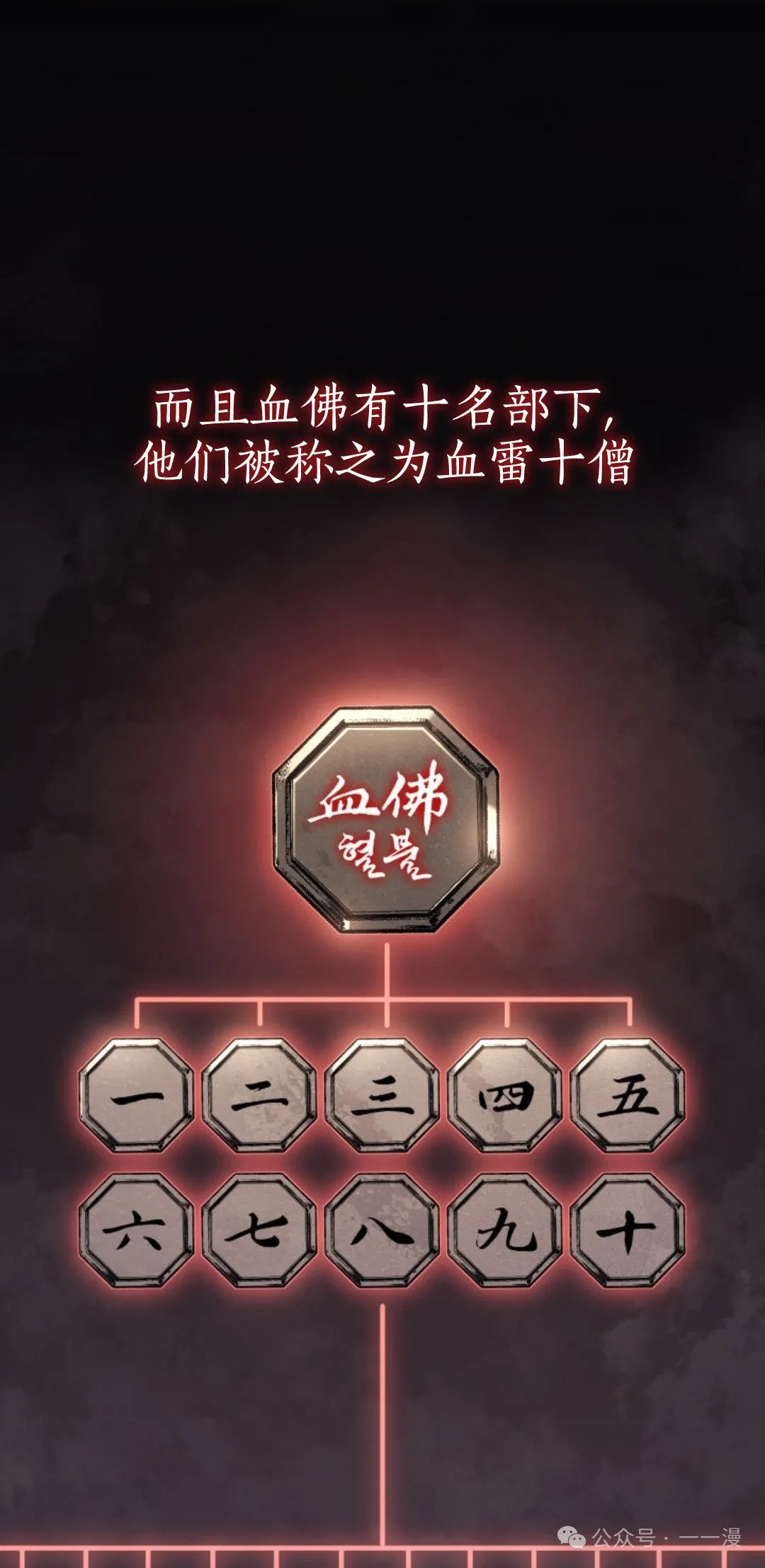 第二季 第31话4