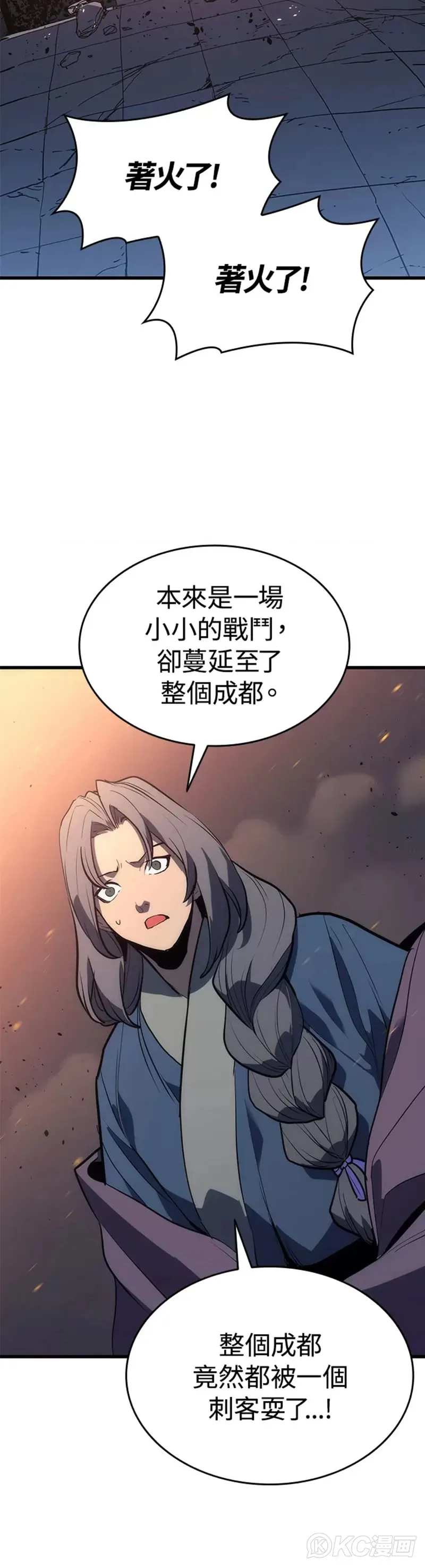 第47话29