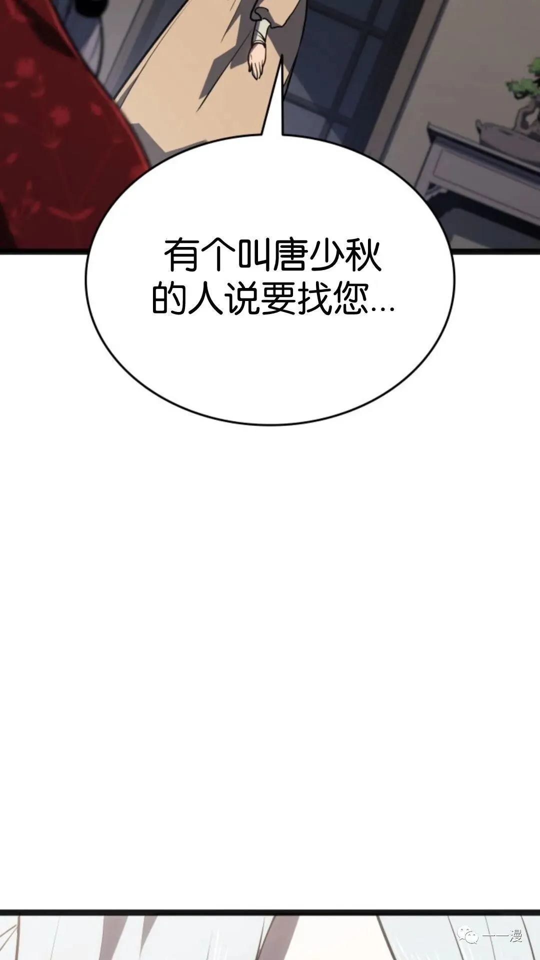 第二季 第5话91