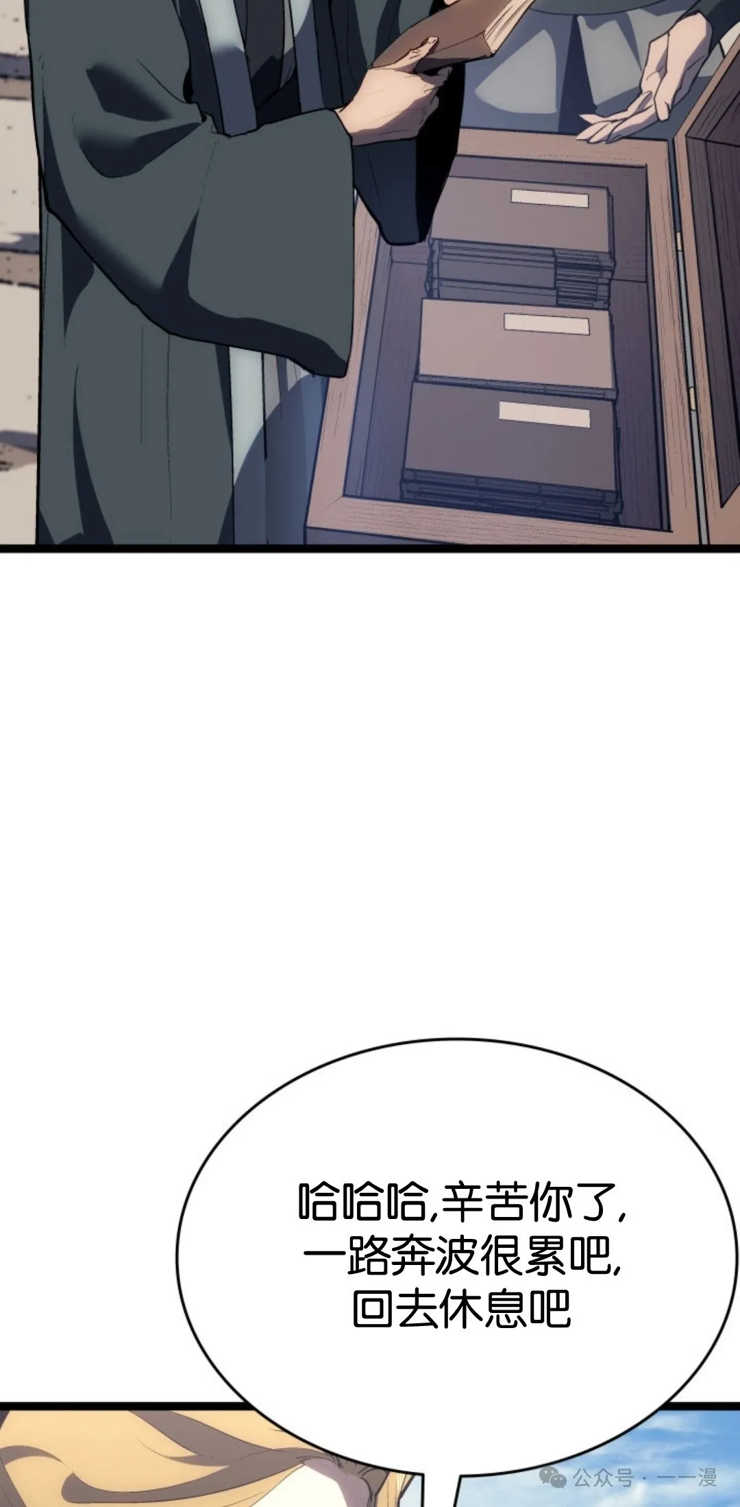 第二季 第39话4