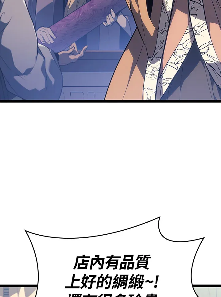 第2季 第1话7