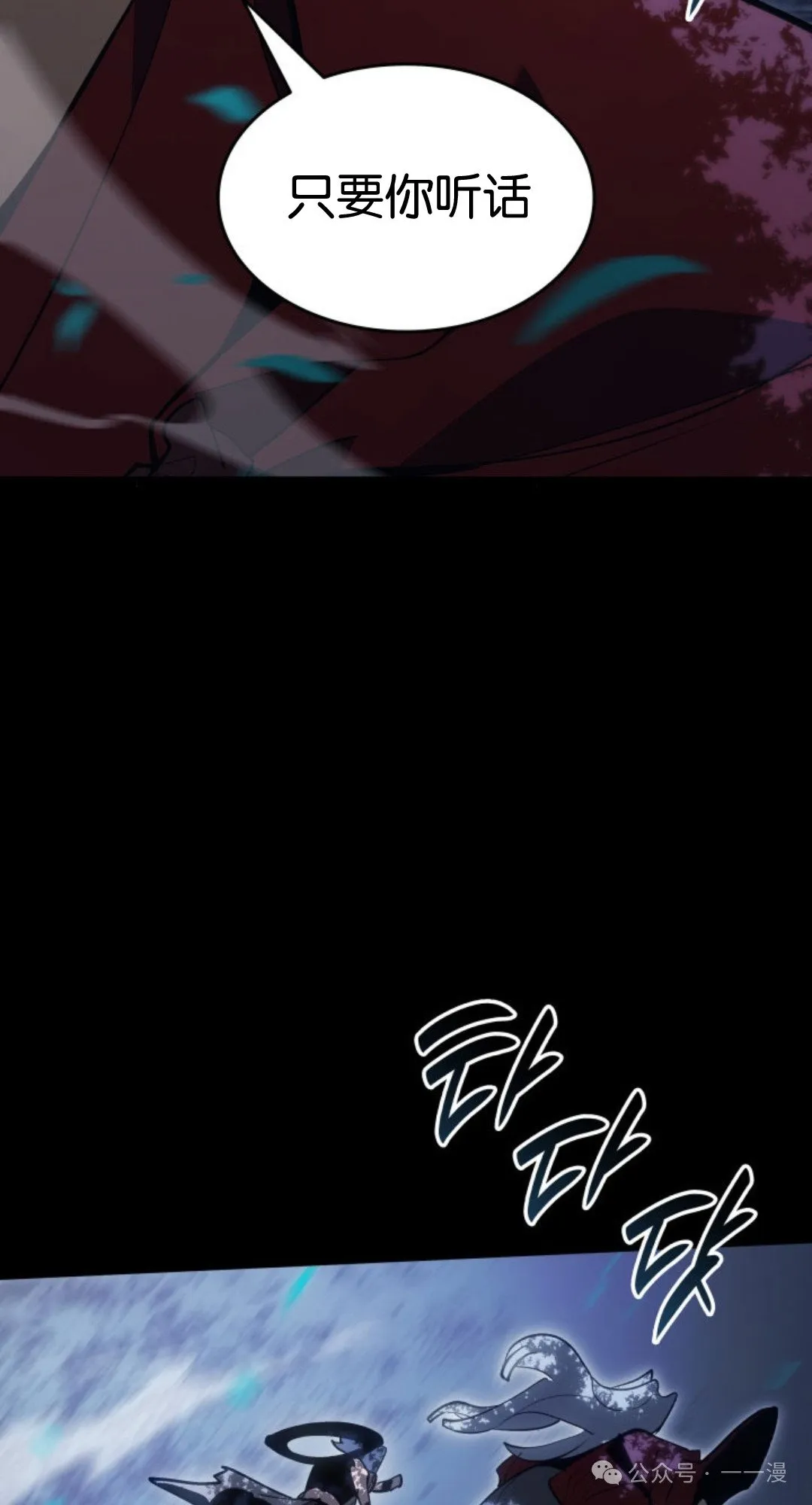 第二季 第35话85