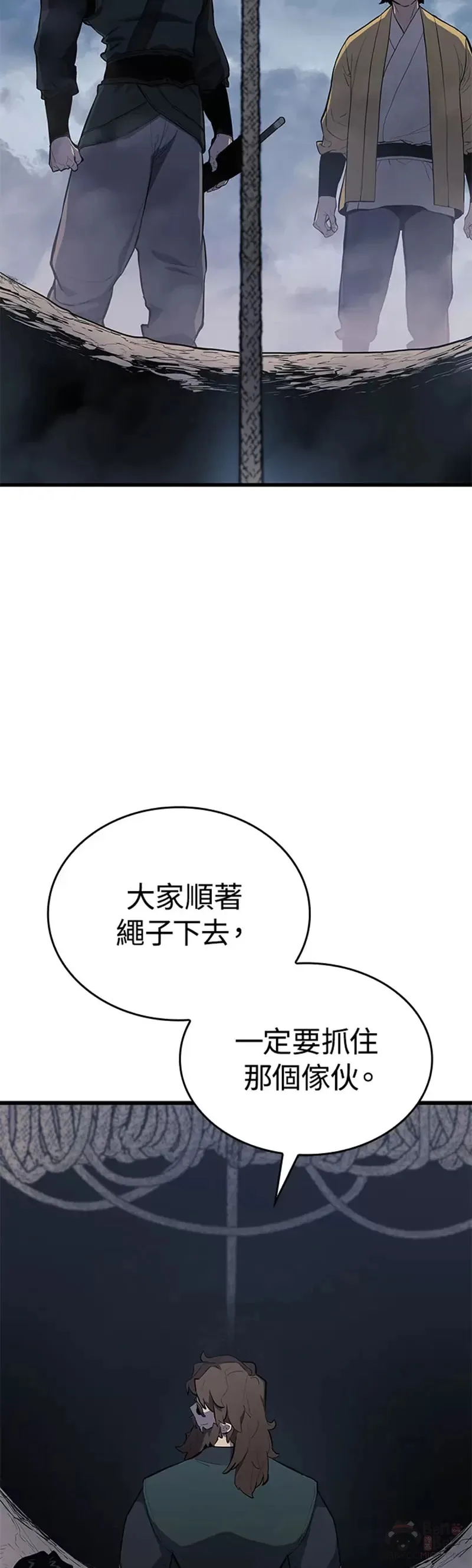 第24话26