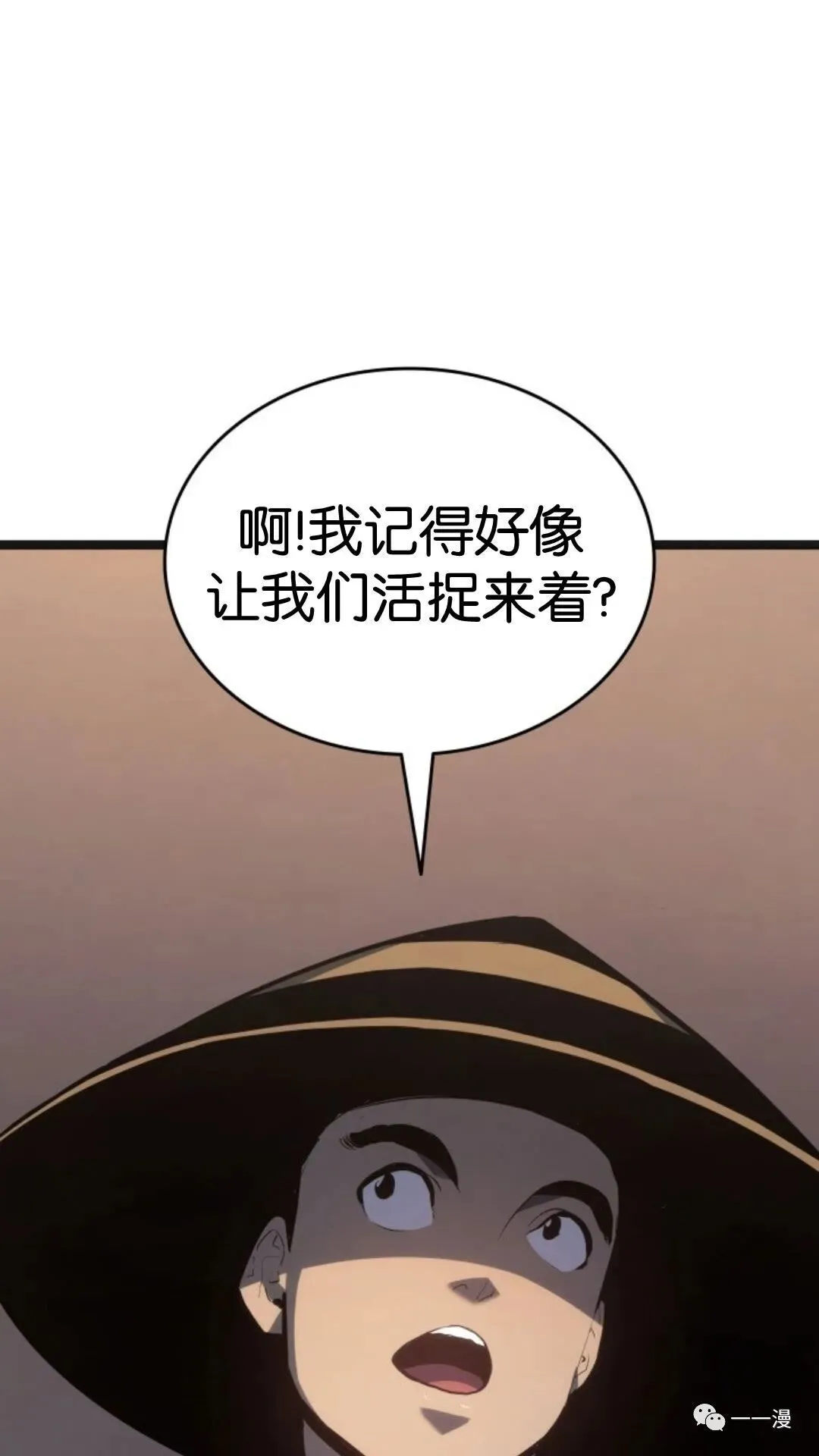 第二季 第5话11