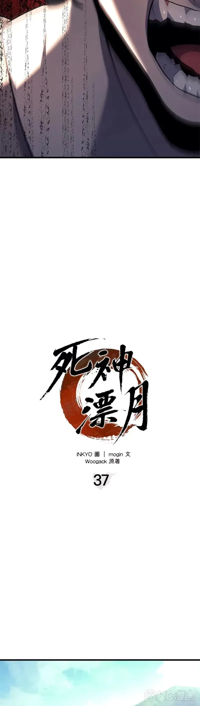 第37话24
