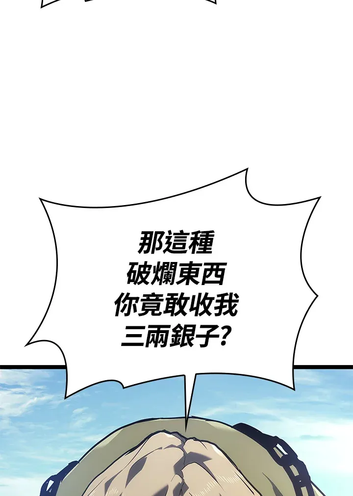 第2季 第1话66