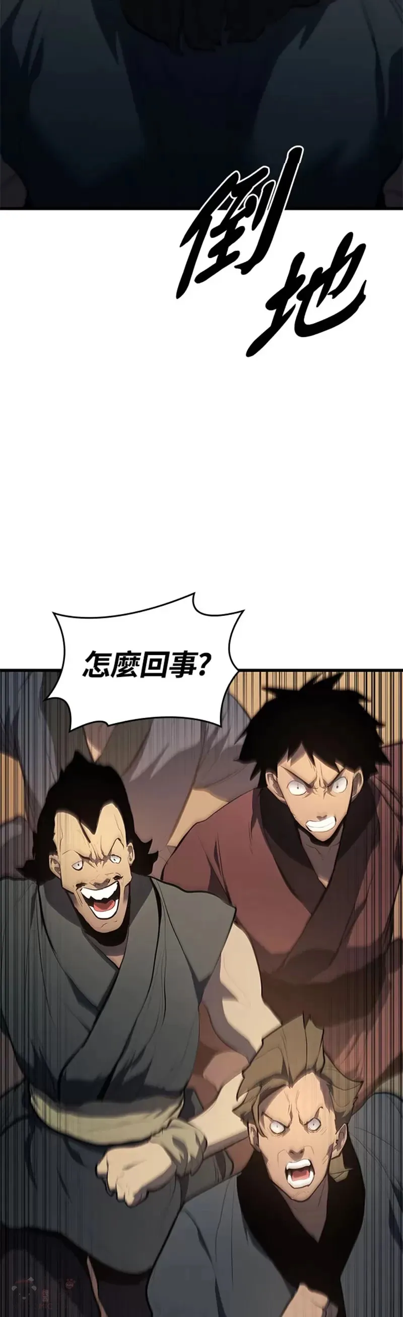 第29话77