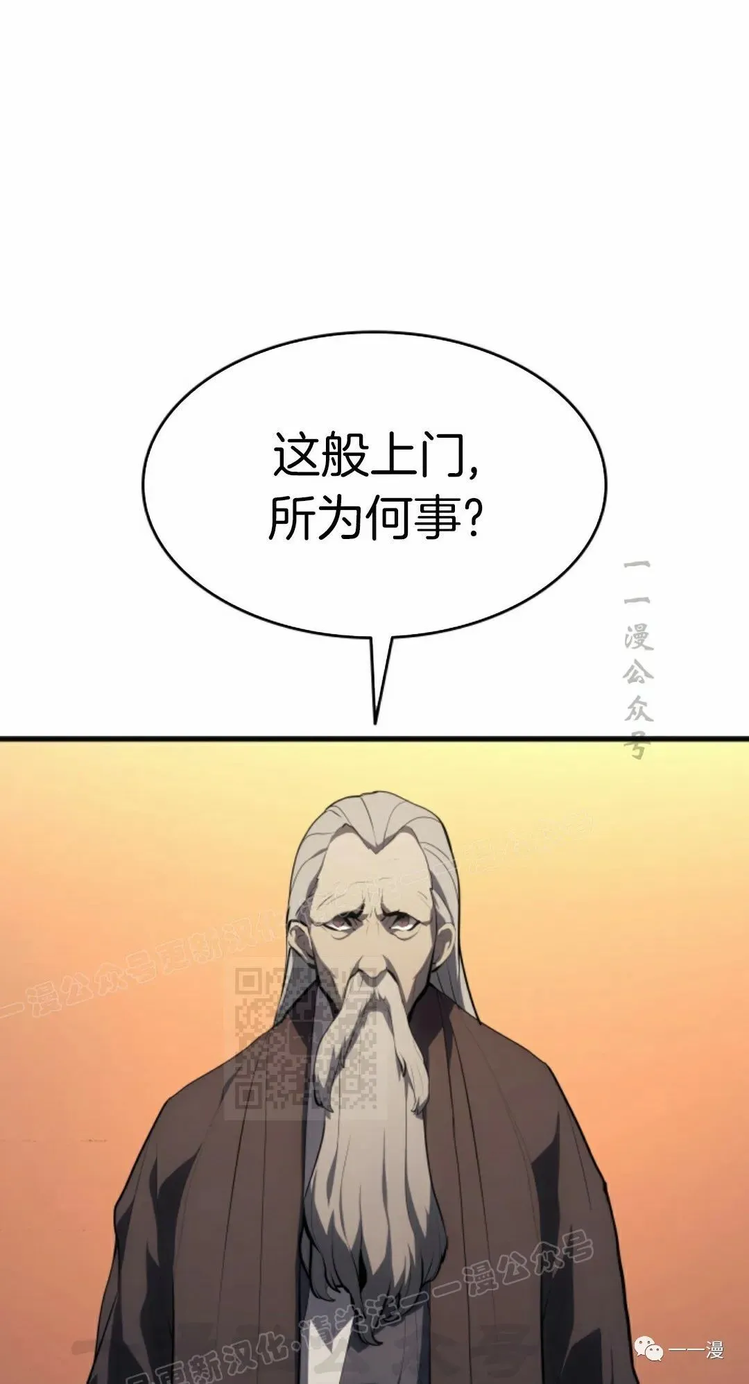 第3457