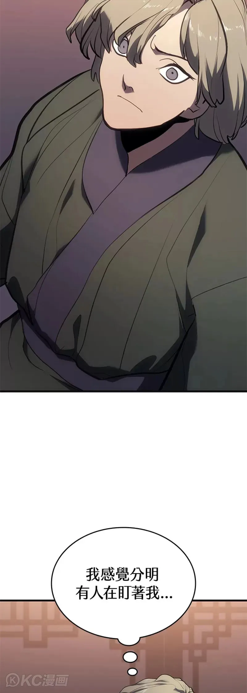 第36话69