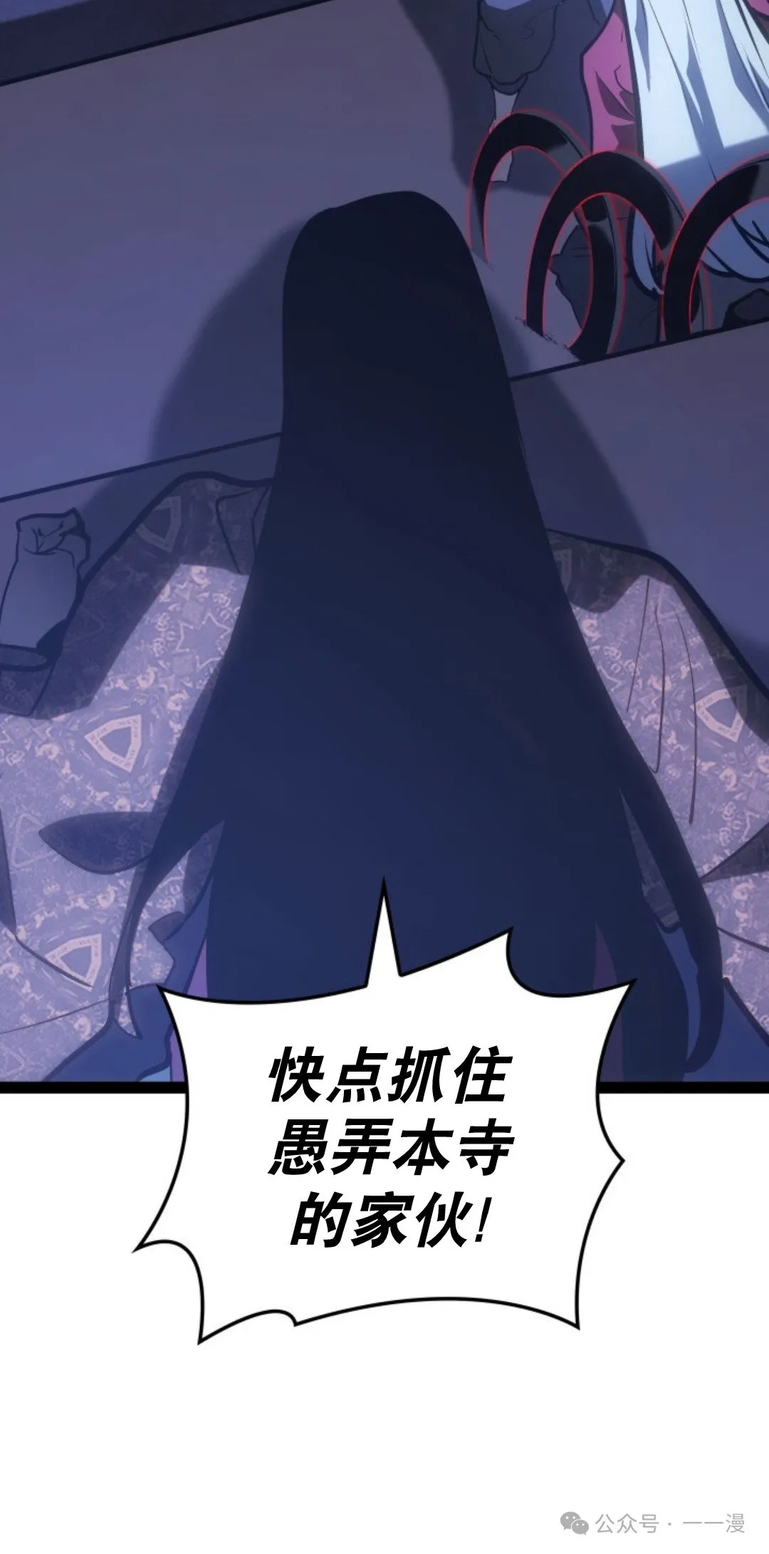 第二季 第34话55