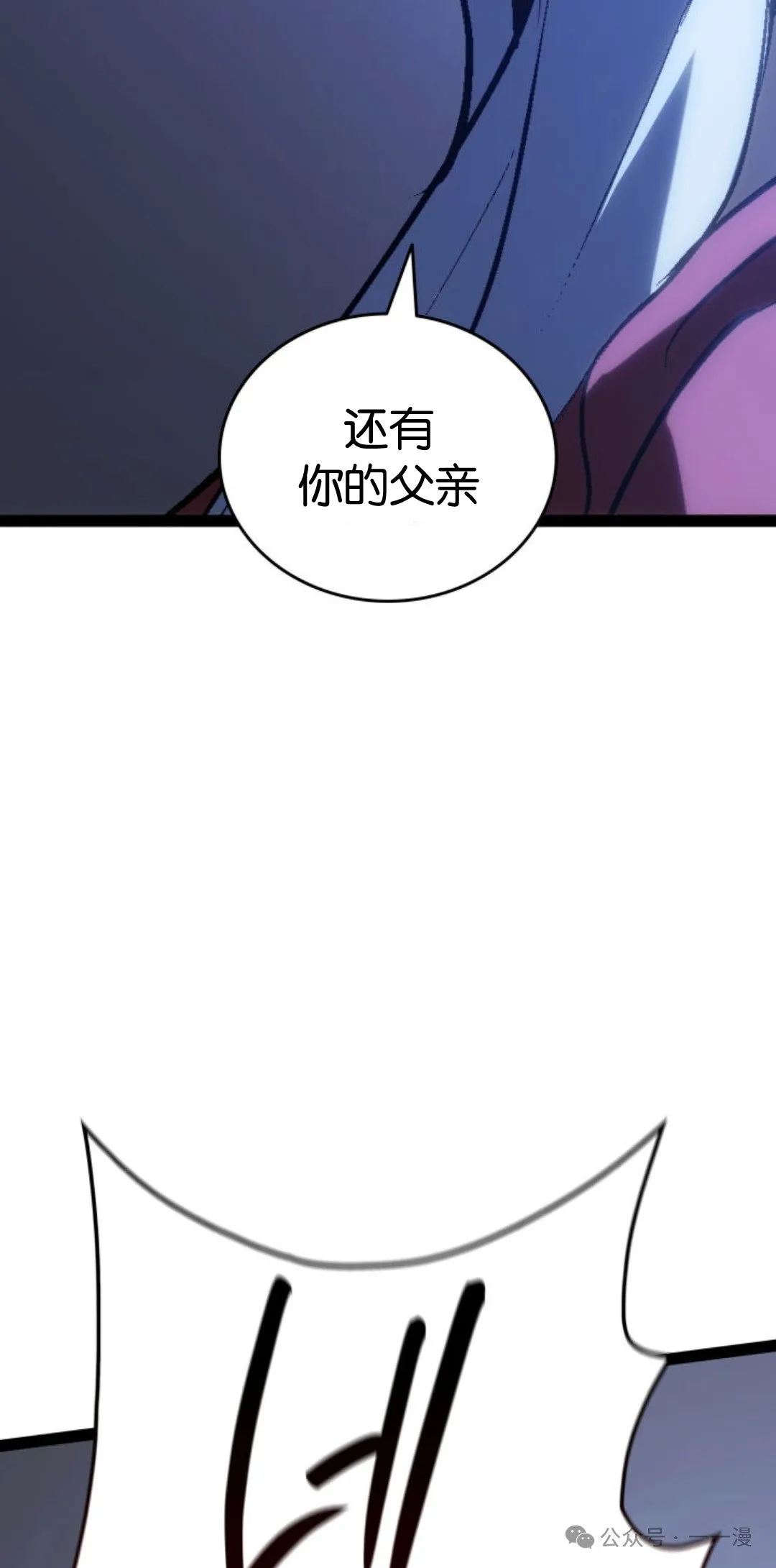 第二季 第34话51