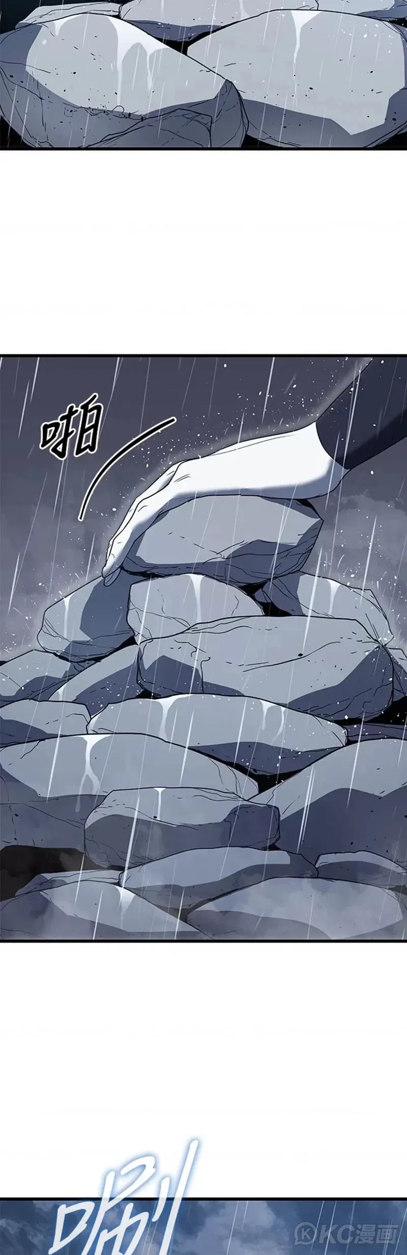 第45话60