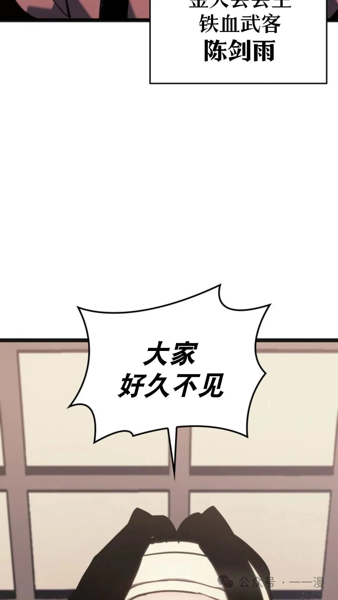 第二季 第14话98