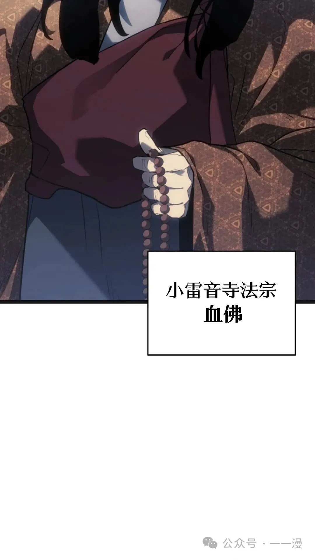 第二季 第14话19