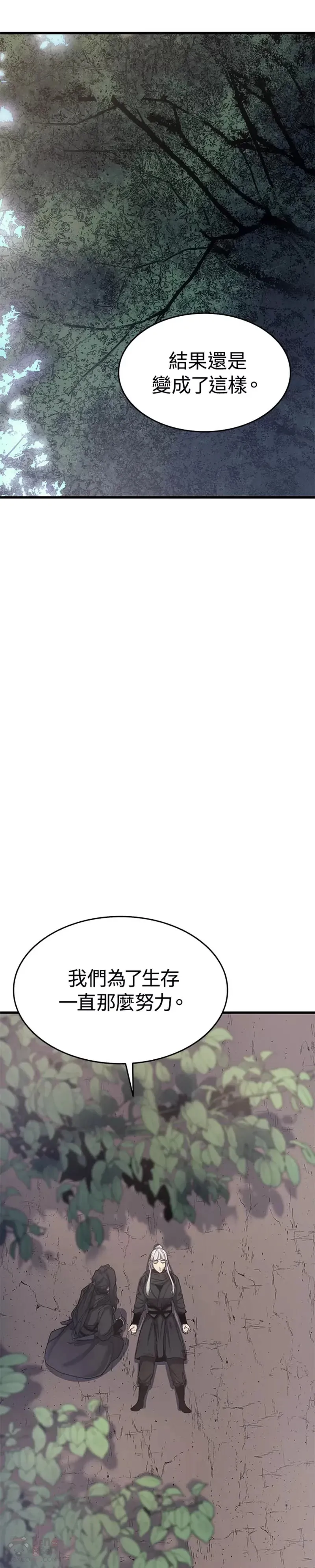 第17话16