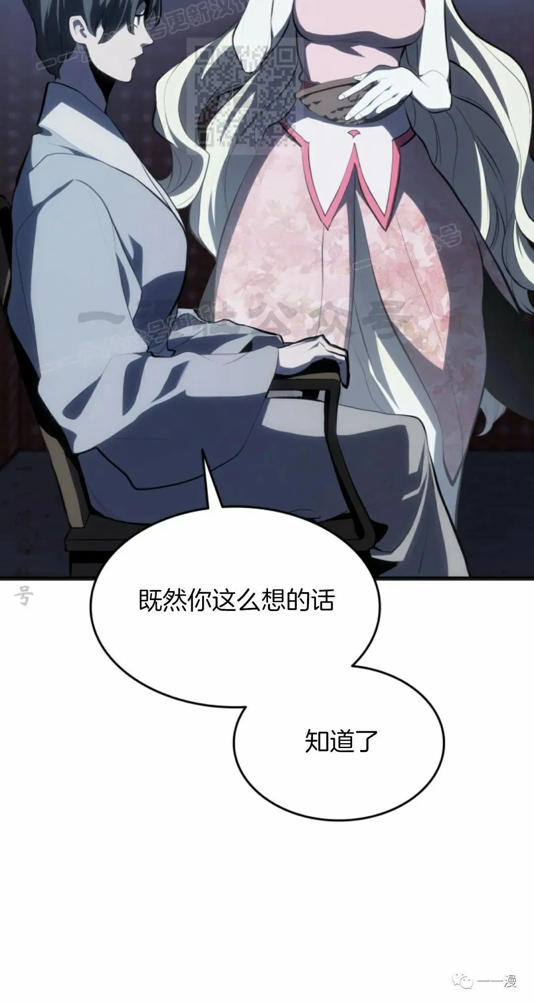 第3736