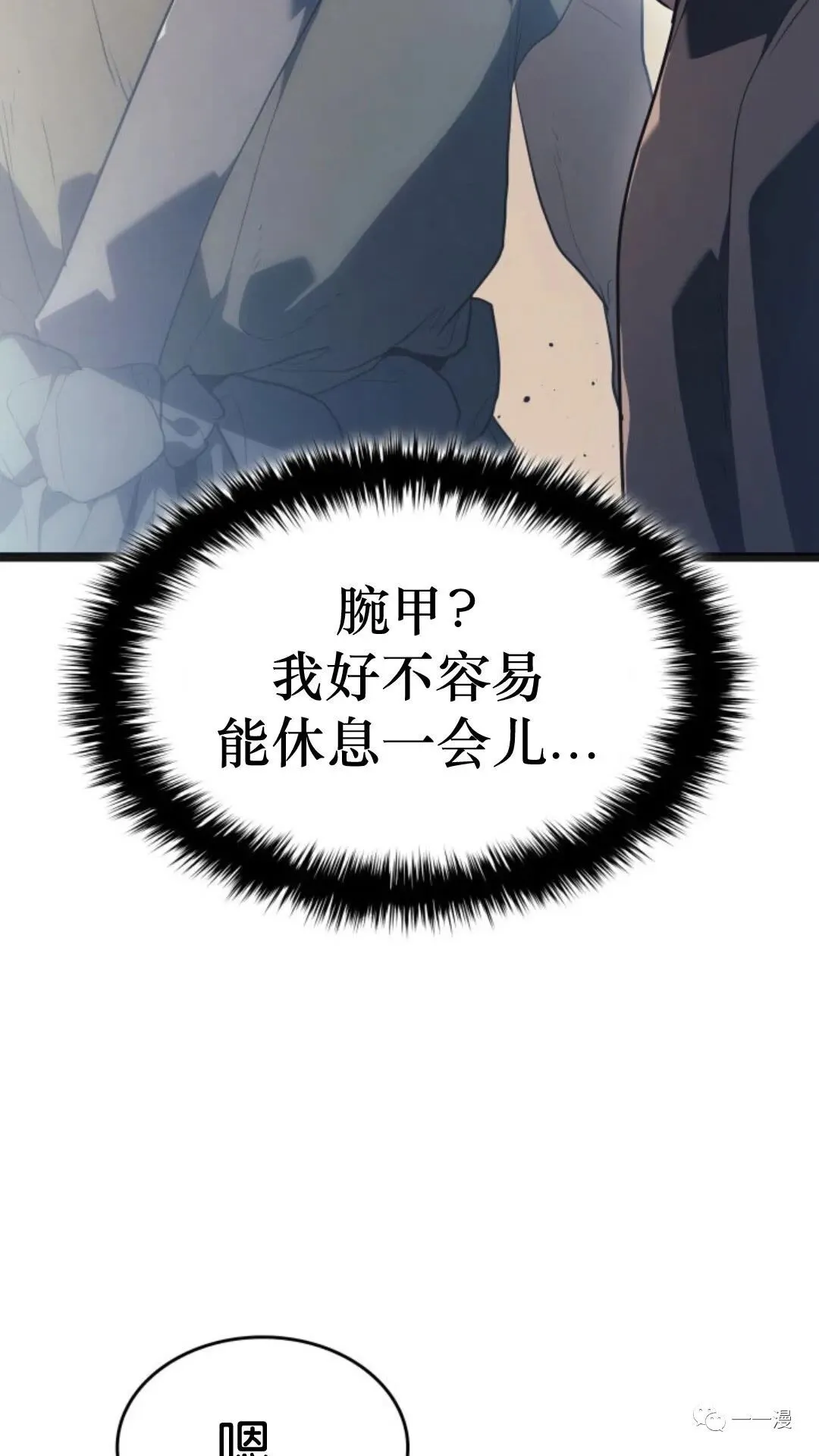 第二季 第2话81
