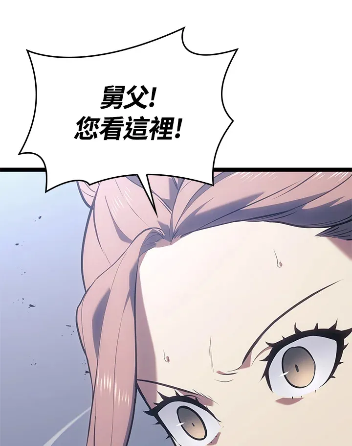 第2季 第8话7