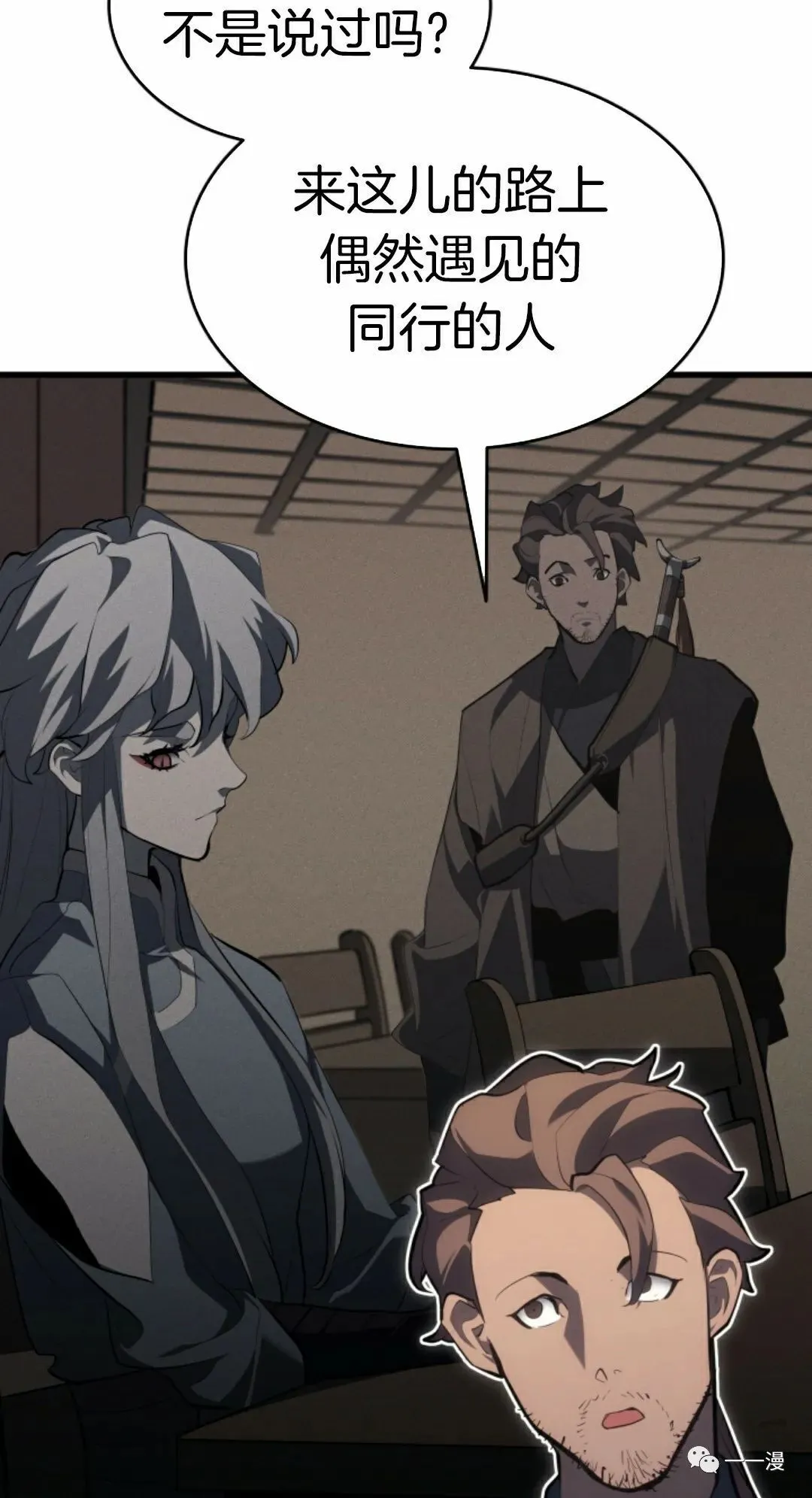 第3372