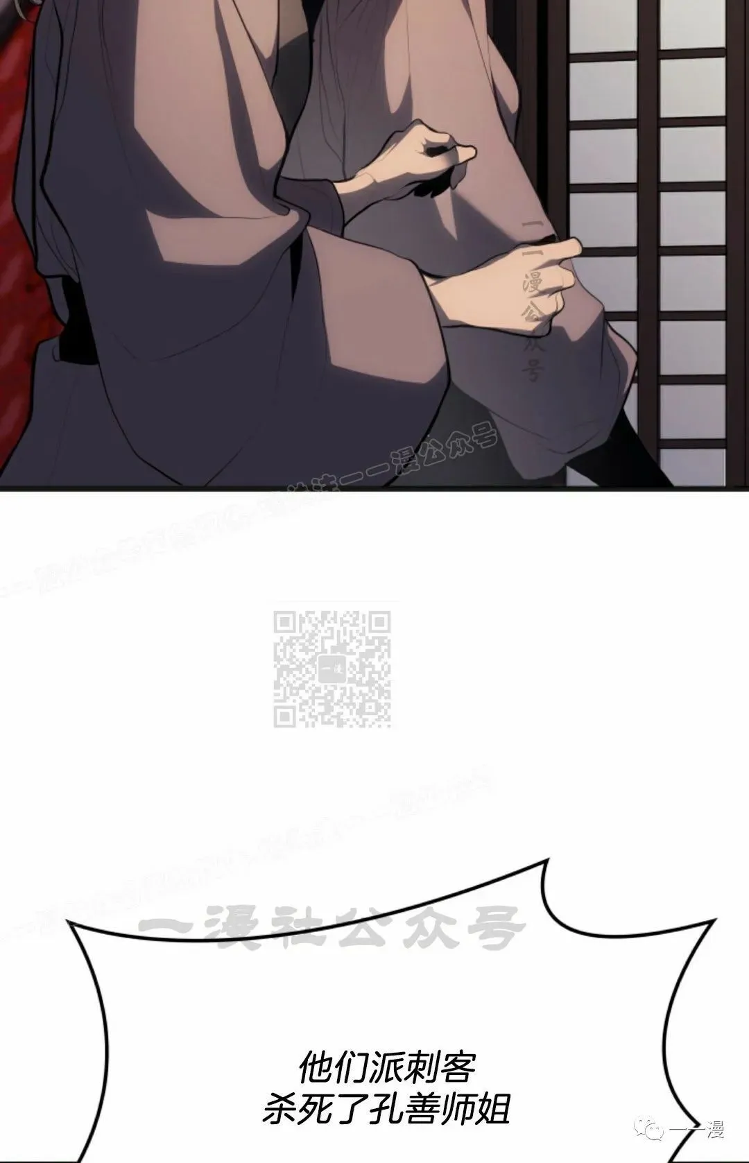 第3744