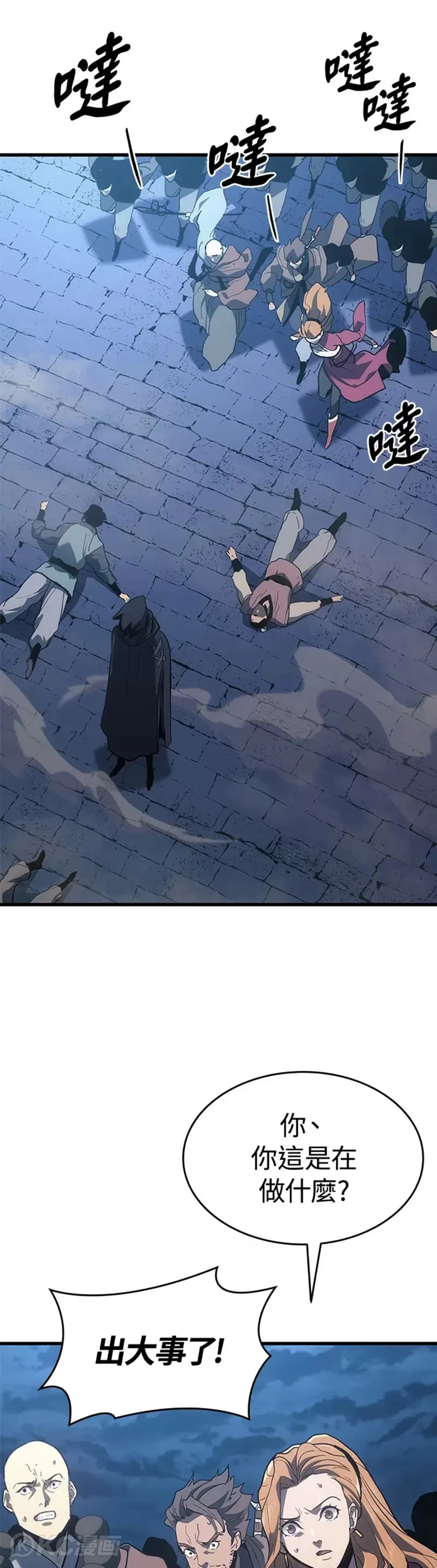第47话13