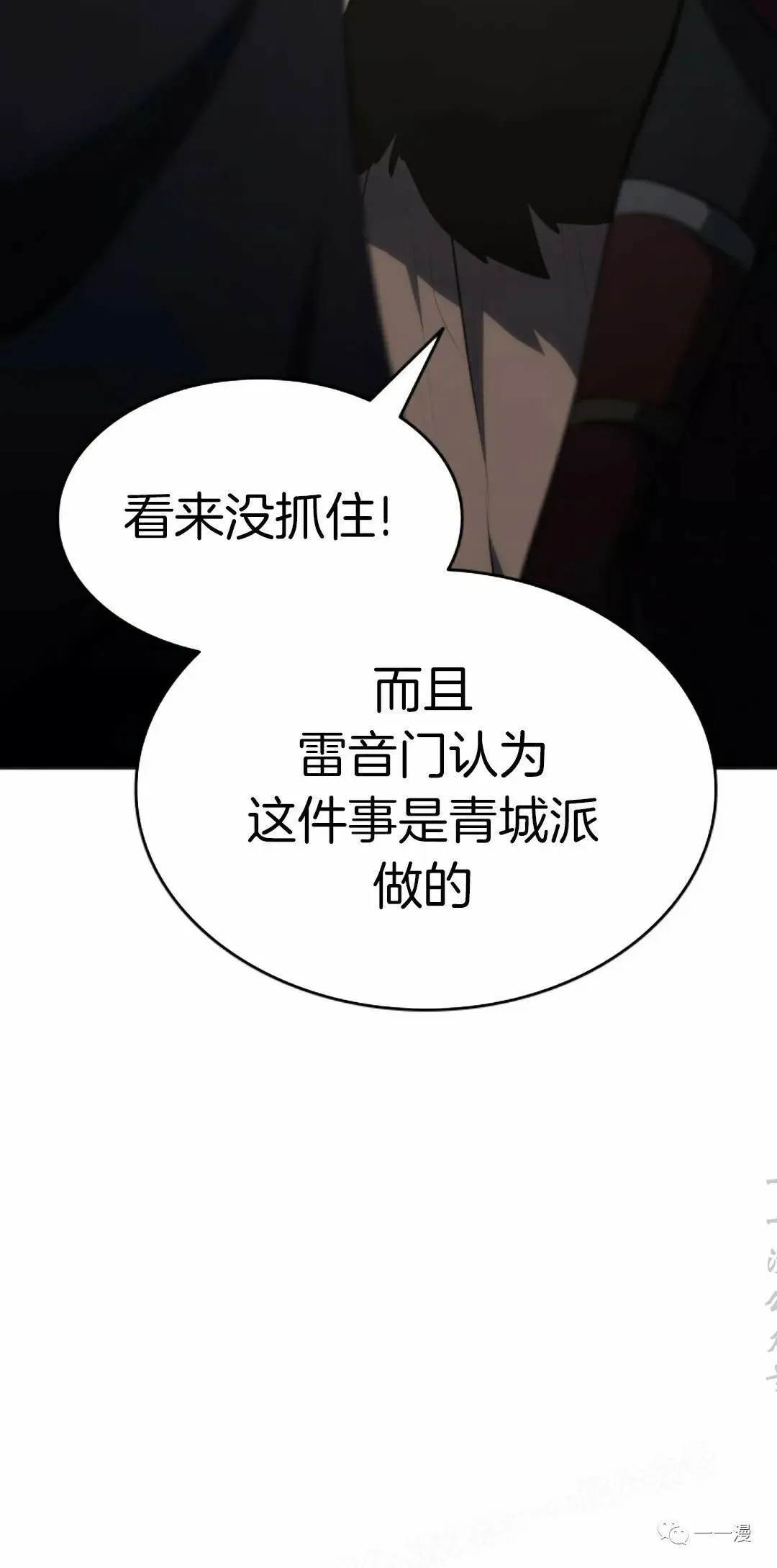 第3445