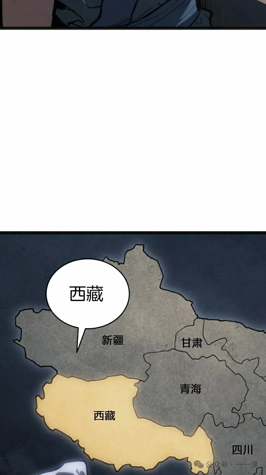 第二季 第26话21