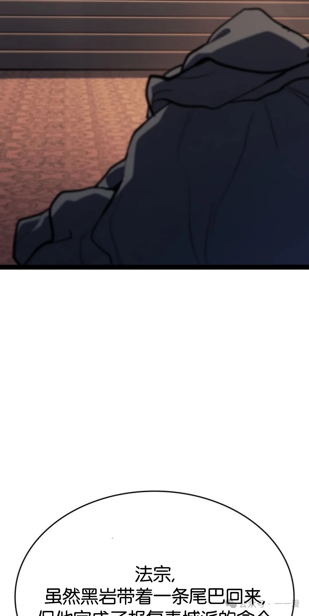第二季 第31话101