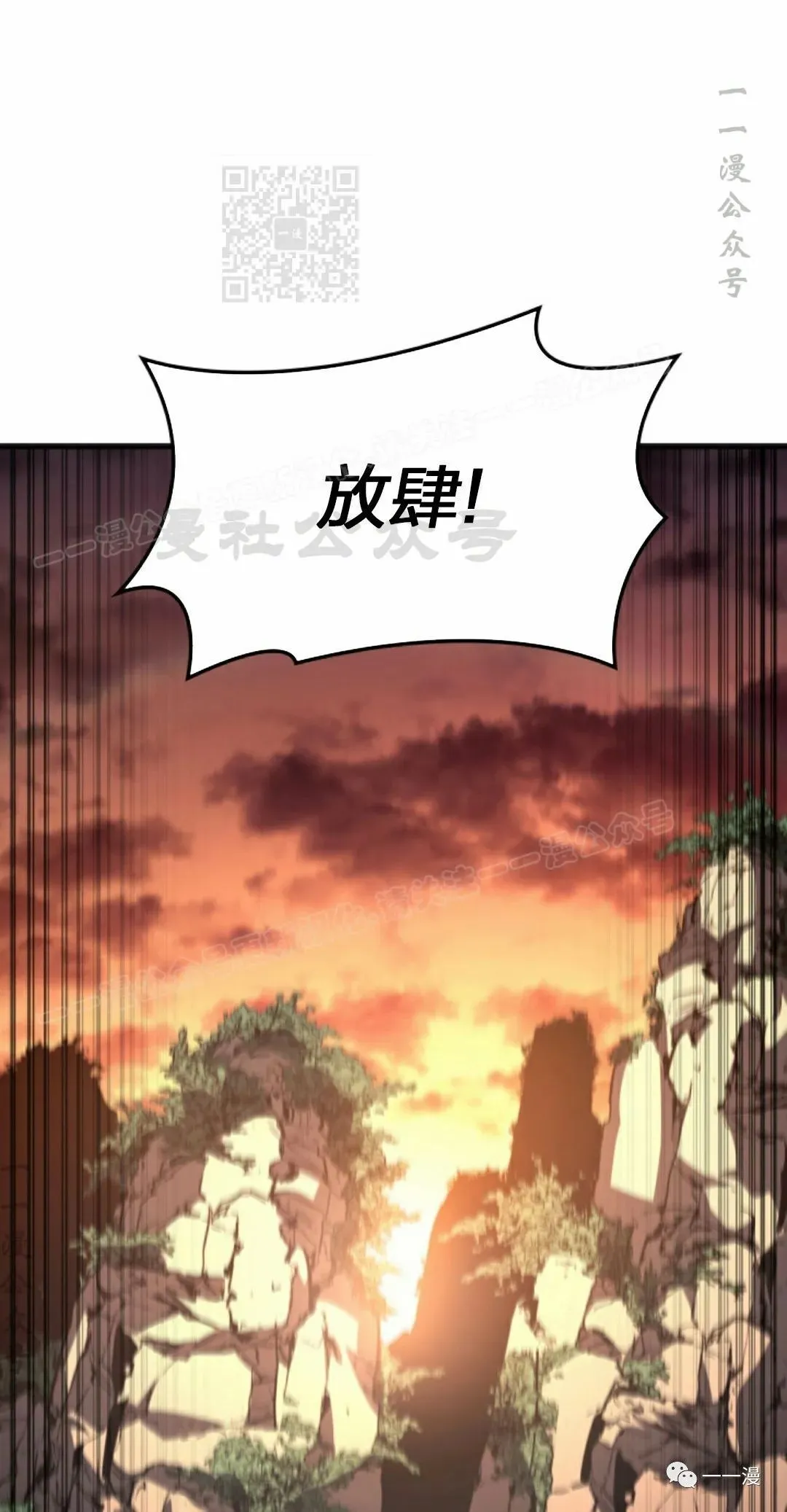第3490