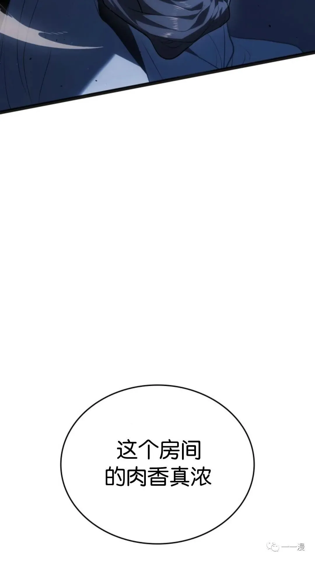 第二季 第4话49