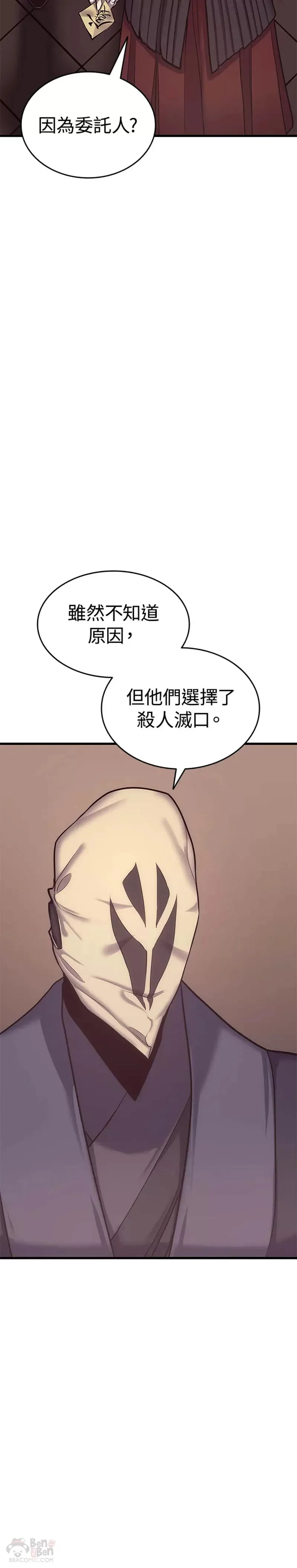 第17话34