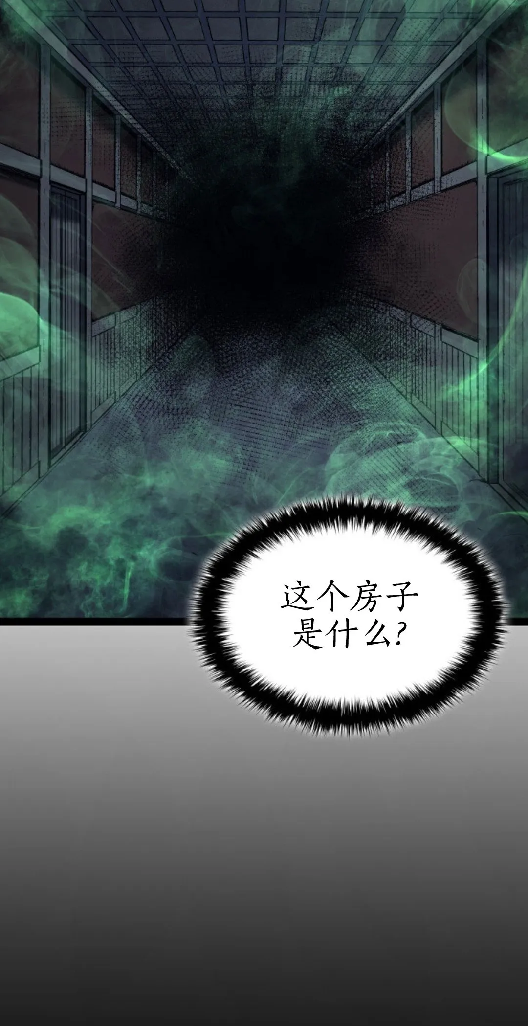 第二季 第32话44