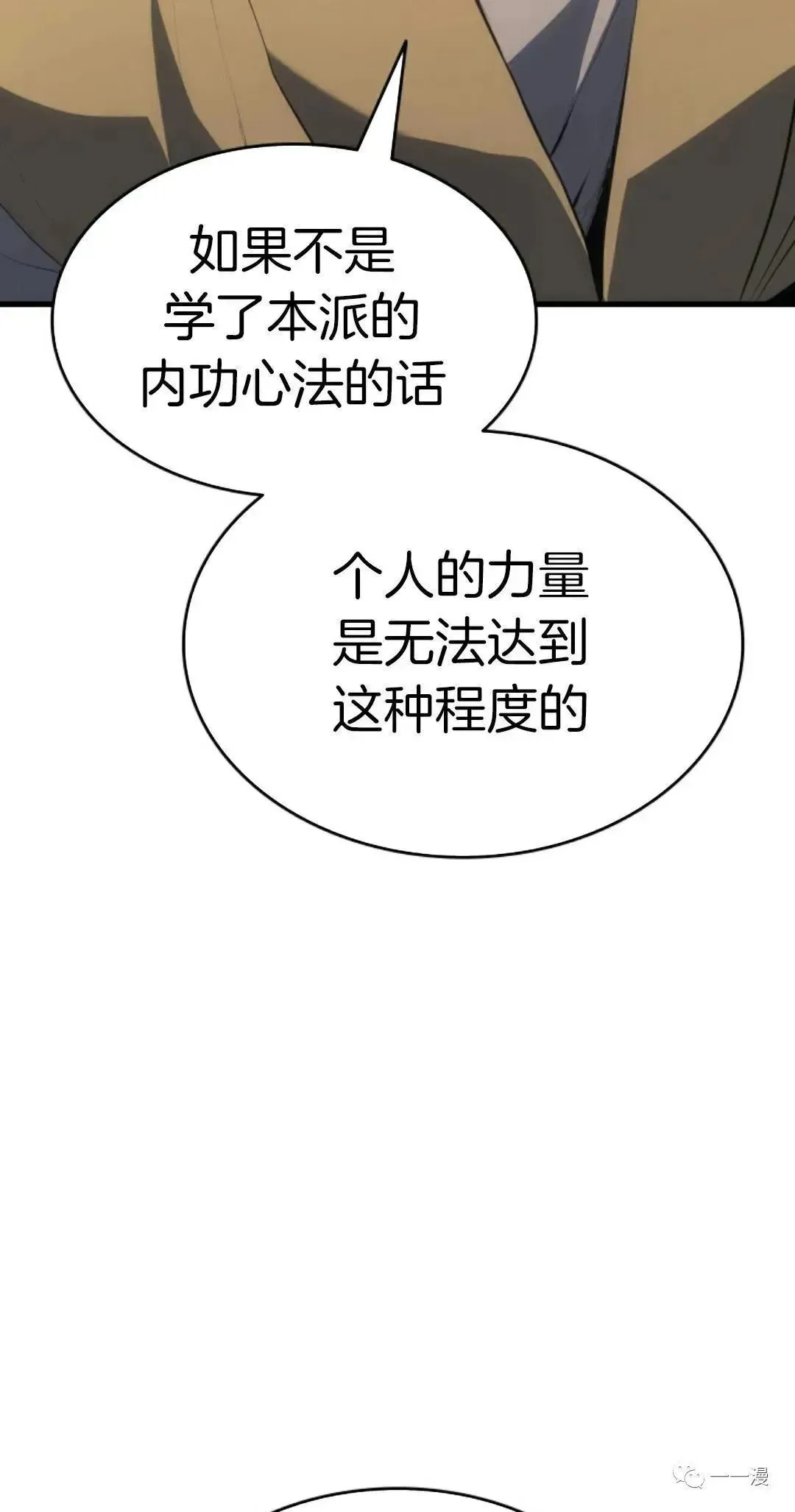 第3567