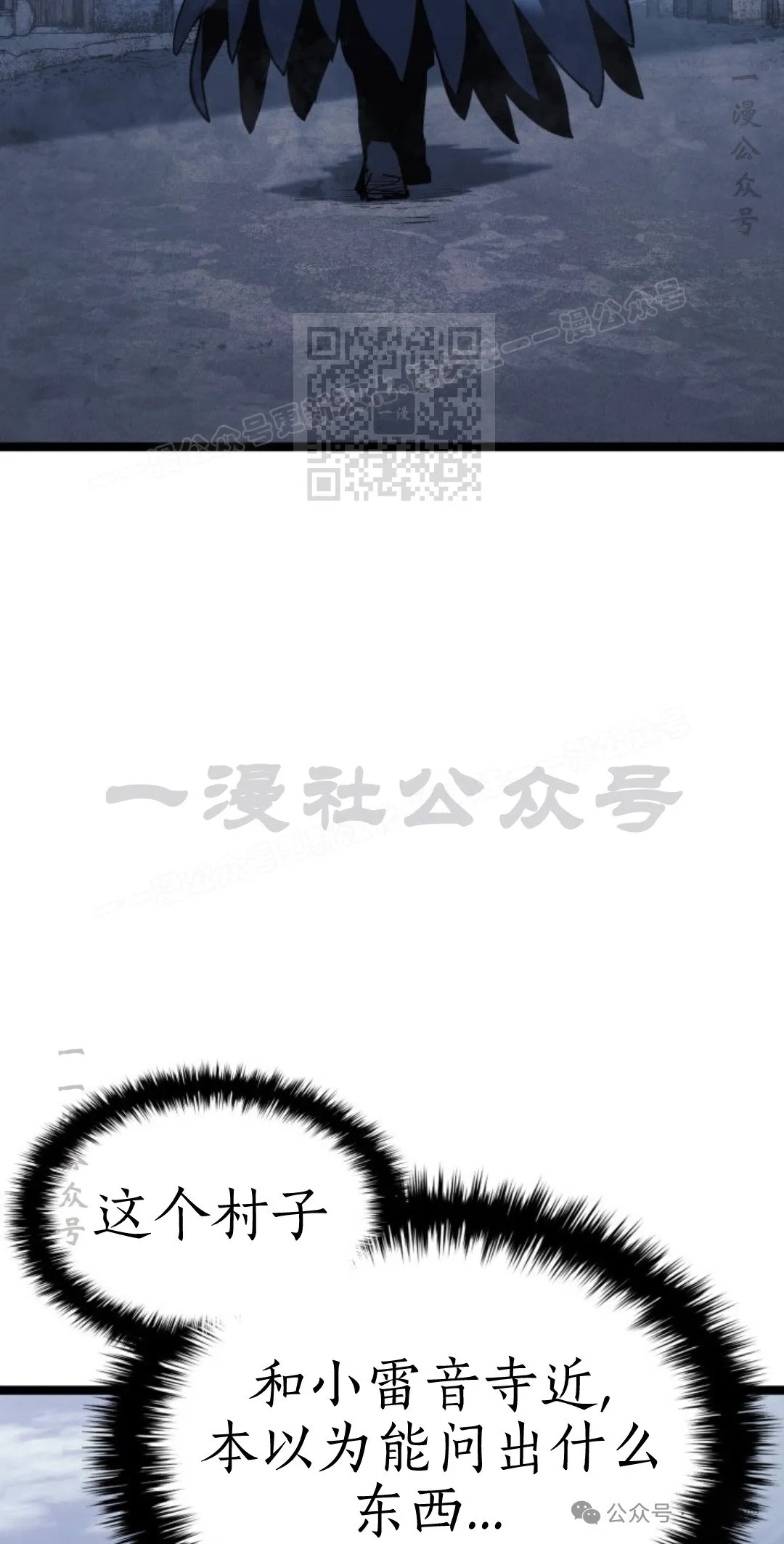 第二季 第30话15