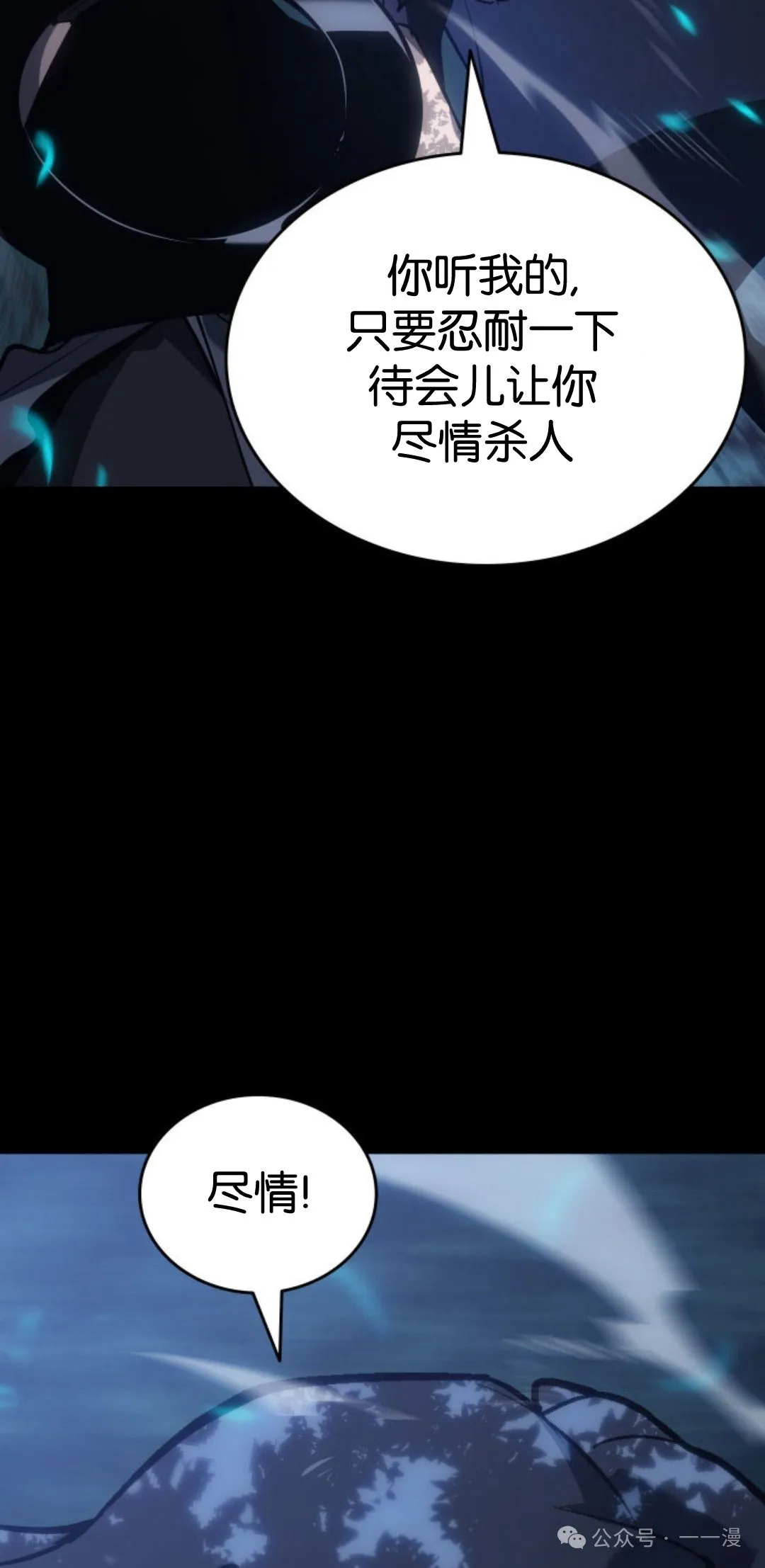 第二季 第35话93