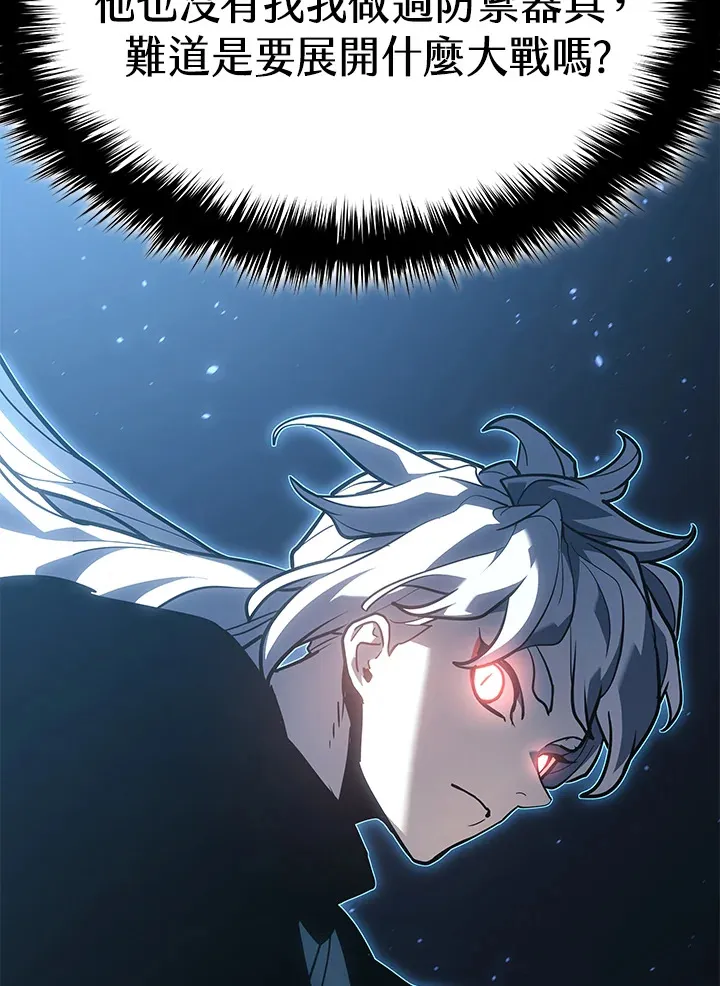第2季 第2话121