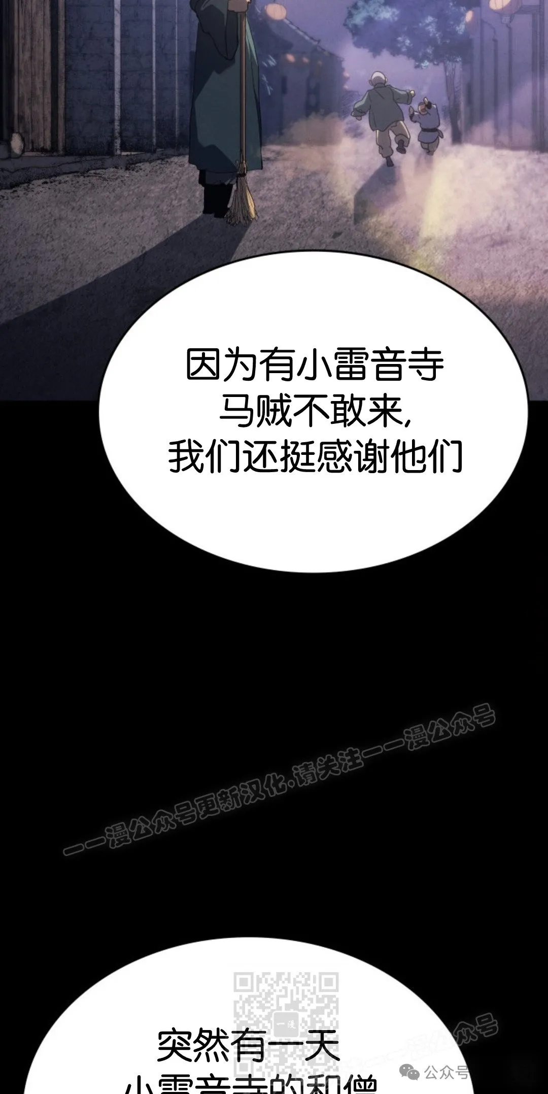 第二季 第30话58
