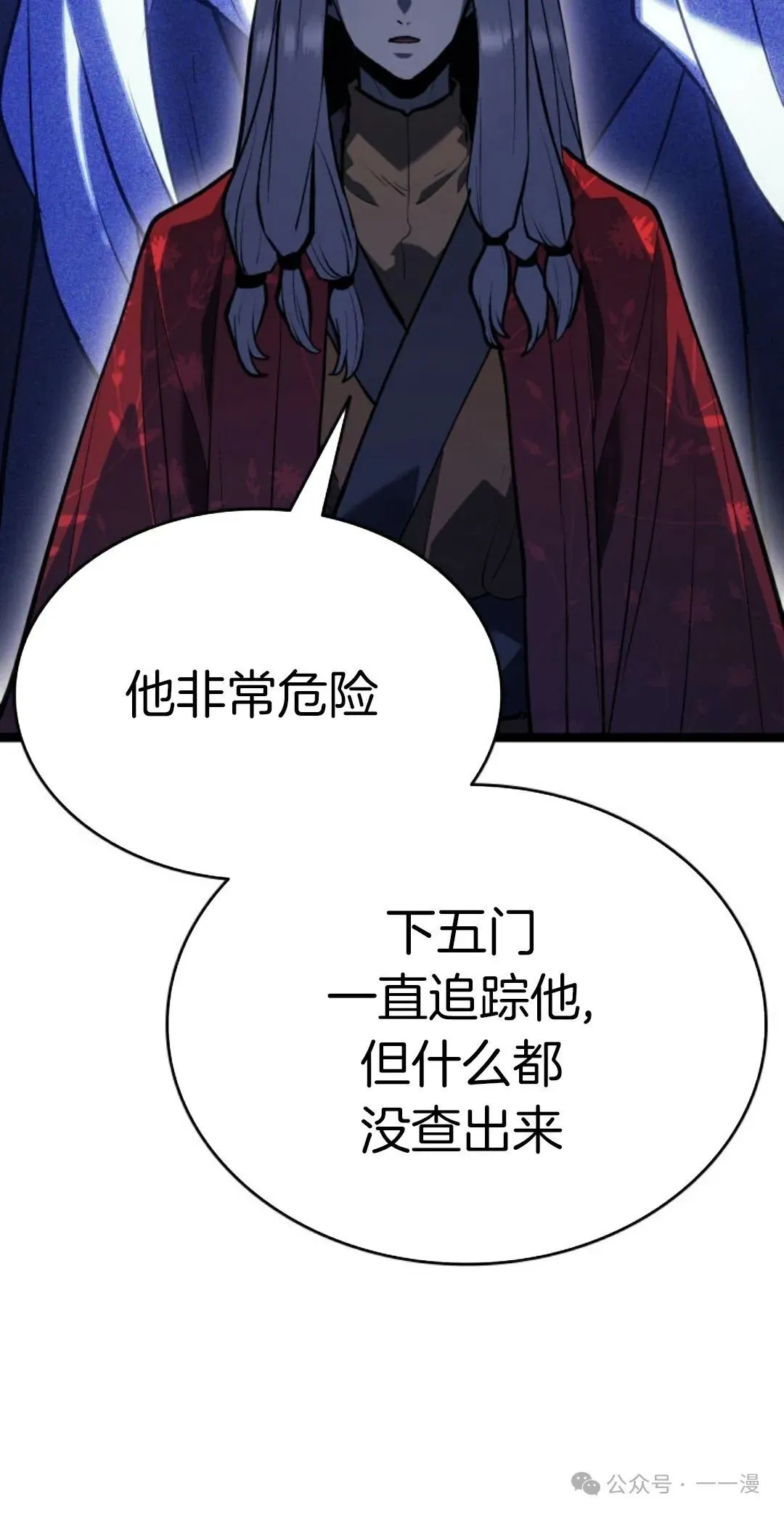 第二季 第27话84