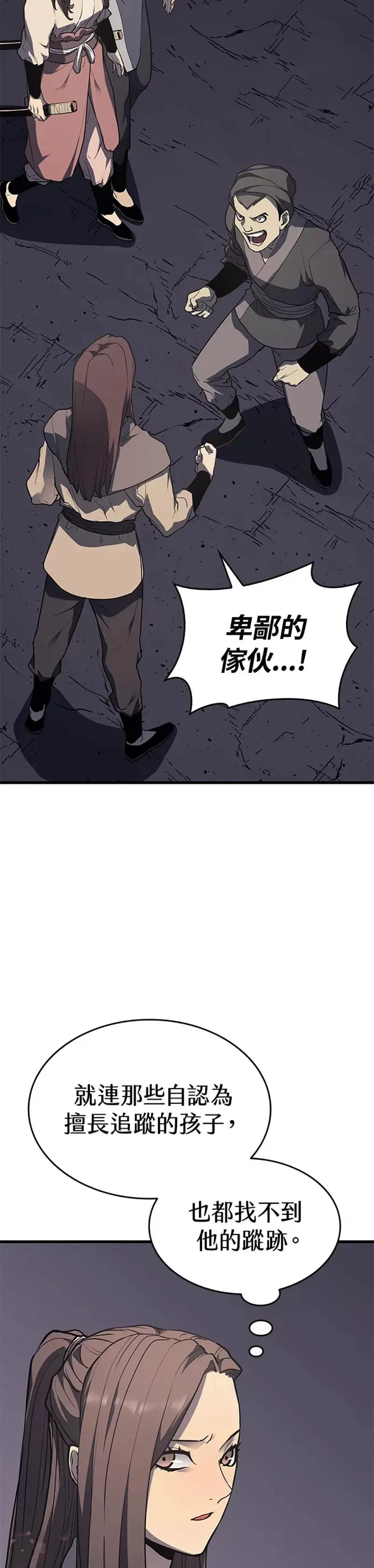 第12话50