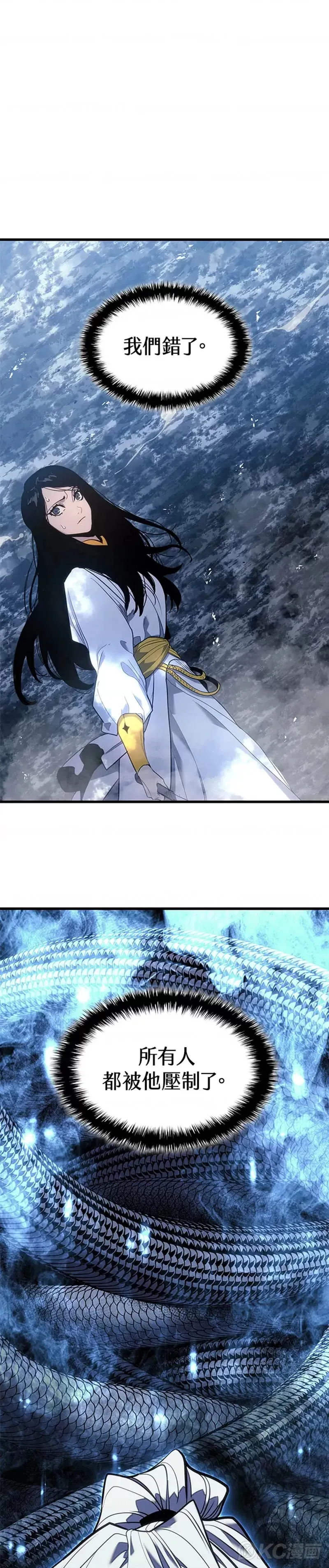 第54话12